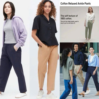 Quần  linen lưng thun unl nhiều màu ống nhỏ