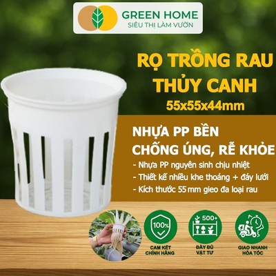 30 Rọ Trồng Rau Thủy Canh GreenHome, 55x55x40mm, Chuyên Dùng Trồng Cây, Tiện Lợi