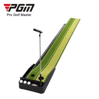 Bộ thảm tập golf putting PGM-TL041-3M: thế hệ mới có thanh chắn & ray hồi bóng.