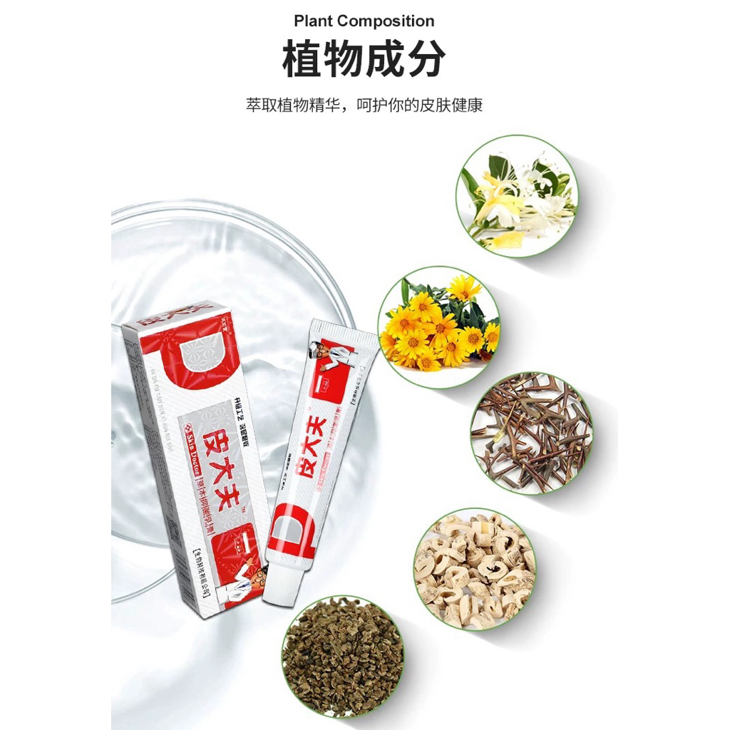 SKIN DOCTOR trị Hắc lào lang ben