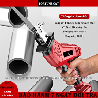 Máy Cưa Kiếm Dùng Pin 2800W, Máy Cưa Gỗ Cầm Tay Đa Năng Có Đèn LED