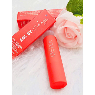 Son dưỡng môi màu hồng dâu chiết xuất từ thiên nhiên giúp bờ môi căng mọng tràn sức sống - Sol by Chang