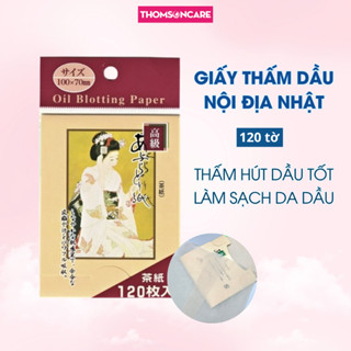 Giấy thấm dầu nội địa Nhật Geisha gói 120 tờ thấm hút dầu thừa da mặt