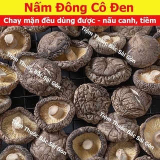 Nấm Đông Cô Đen Nhật Bản 100g (nấm khô, thơm ngon)