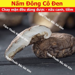 Nấm Đông Cô Đen Nhật Bản 100g (nấm khô, thơm ngon)