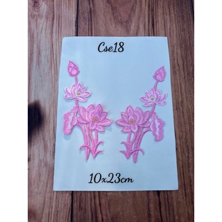 (hoa ủi) cặp ren thêu hoa sen ủi 24cm