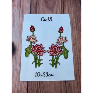 (hoa ủi) cặp ren thêu hoa sen ủi 24cm