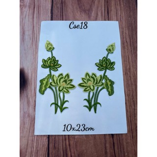 (hoa ủi) cặp ren thêu hoa sen ủi 24cm