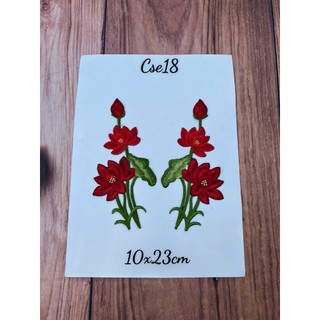 (hoa ủi) cặp ren thêu hoa sen ủi 24cm