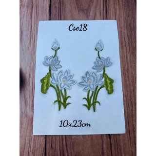 (hoa ủi) cặp ren thêu hoa sen ủi 24cm