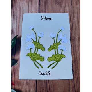 (1 cặp sen ủi) nhánh sen ủi xinh xắn 24cm