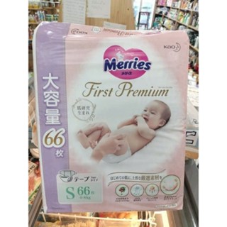 Tã Dán Merries First Premium Size S66 (Dành Cho Bé 4-8kg) Êm Mềm , Siêu Thấm Hút