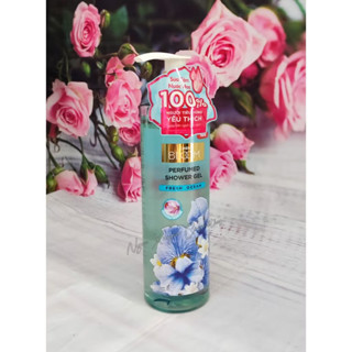SỮA TẮM NƯỚC HOA CINDY BLOOM FRESH OCEAN HƯƠNG THƠM NỒNG NÀN TƯƠI MÁT 640G (XANH)