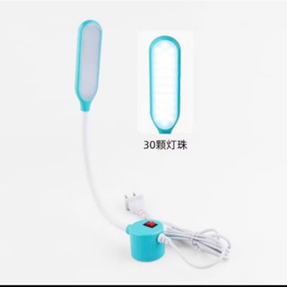 Đèn cần 30 bóng chìm có củ nam châm dính dùng cho các loại máy trong ngành may(Hàng mẫu mới về).....