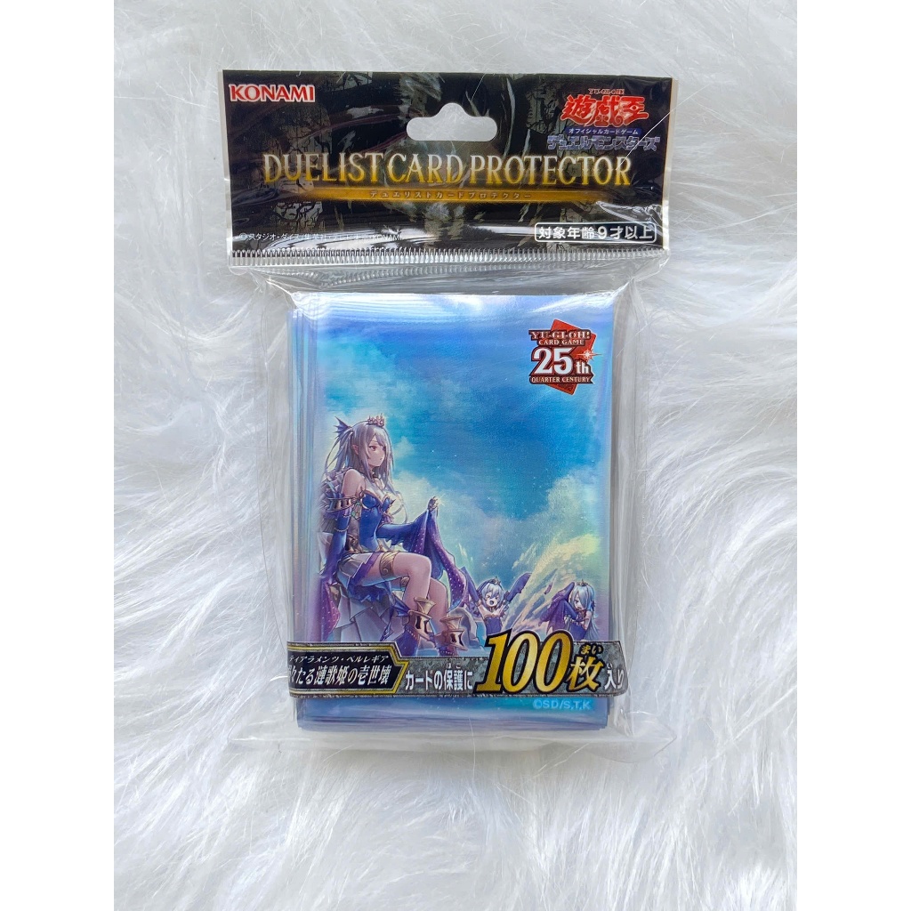 Bọc Bài Yugioh Chính Hãng Konami - Duelist Card Protector 100 Sleeves (25th Anniversary - Tri-Brigad