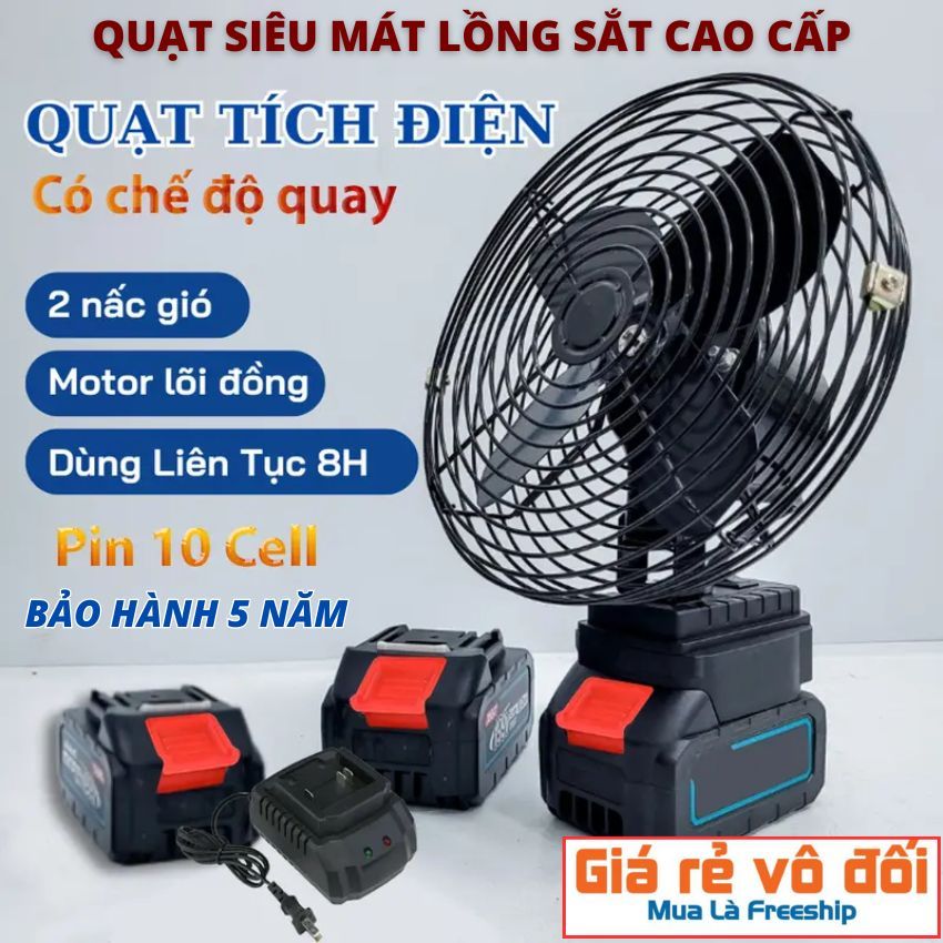 Quạt tích điện mini, Quạt dùng pin cầm tay 8 inch 2 tốc độ chân pin phổ thông bảo hành 5 năm