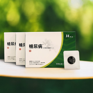 Miếng dán huyệt giảm tiểu đường – hỗ trợ cân bằng đường huyết thảo dược – 14 miếng