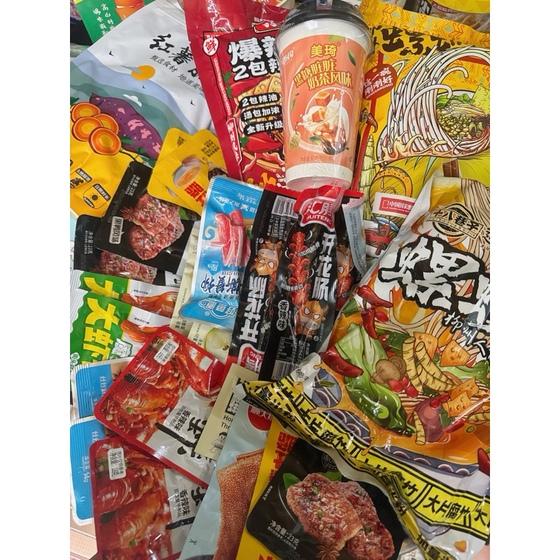 Blink BOX- Combo 10 túi mù đồ ăn vặt nội địa. Bắt cặp, nguyện vọng, dọn bàn.