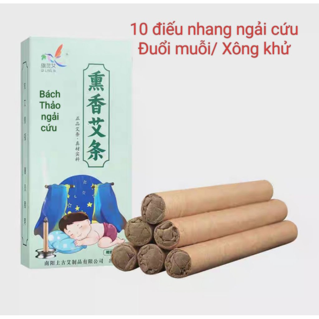 Combo 10 thanh nhang ngải cứu đuổi muỗi, xông phòng ( chưa bao gồm đế cắm nhang)
