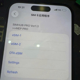 Sim Ghép Heicard Mới Nhất All New 2025 Bản Cứng Fix Full Cho Máy CNC 2 Sim