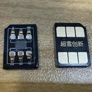 Sim Ghép Heicard Mới Nhất All New 2025 Bản Cứng Fix Full Cho Máy CNC 2 Sim