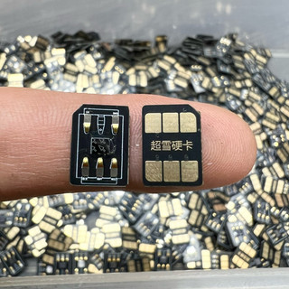 Sim Ghép Heicard Mới Nhất All New 2025 Bản Cứng Fix Full Cho Máy CNC 2 Sim