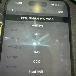 Sim Ghép Heicard Mới Nhất All New 2025 Bản Cứng Fix Full Cho Máy CNC 2 Sim