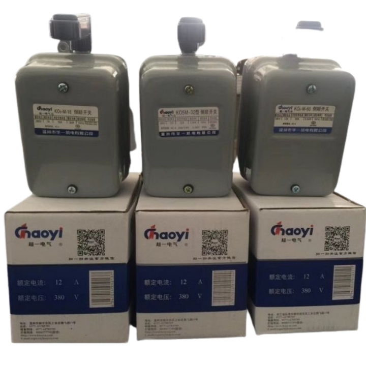 Công tắc máy tiện Chaoyi, cầu dao máy tiện đảo chiều trực tiếp động cơ điện 3 pha