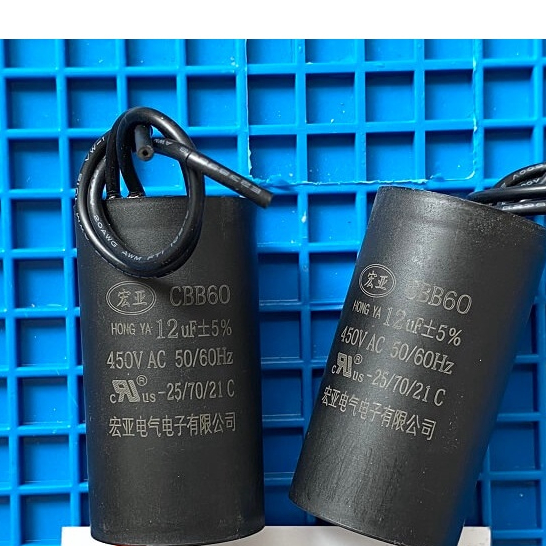 Tụ khởi động CBB60 12uF 450V (màu đen)