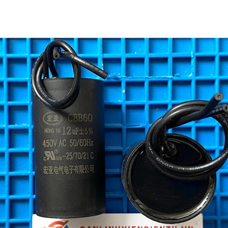 Tụ khởi động CBB60 12uF 450V (màu đen)