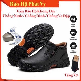 Giày Bảo Hộ Lao Động Không Dây Chống Nước SAFEGO MS909 Chống Đinh/Chống Va Dập/Chống Trơn/Chống Tia Lửa Hàn