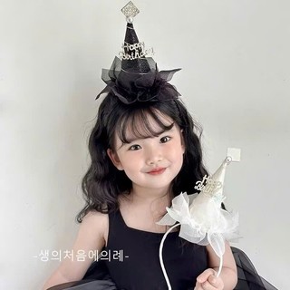 Bờm sinh nhật cho bé Happy Birthday