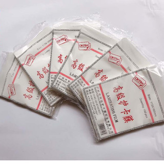 Giấy ép Plastic Kansai CP1- A6
