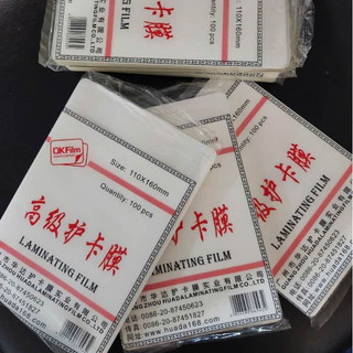 Giấy ép Plastic Kansai CP1- A6
