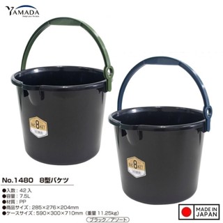 [Chính hãng] Xô nhựa Yamada 7.5L - Màu đen - Hàng nội địa Nhật Bản🇯🇵