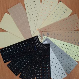 Miếng dán bàn phím chữ tiếng Hàn Quốc nhiều màu dùng cho PC, LAPTOP, MACBOOK, LAPTOPMINI ..