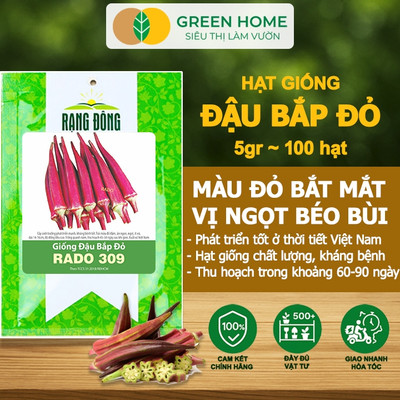 Hạt Giống Đậu Bắp Đỏ GreenHome, Gói 5g~100 hạt, Dễ Trồng Quanh Năm, Nảy Mầm Cao, Thu Hoạch Nhanh T34