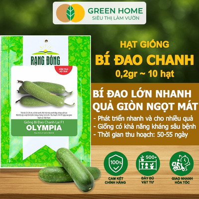 Hạt Giống Bí Đao Chanh Lai F1 GreenHome, Gói 0,2g~10 hạt,Siêu Trái, Nhiều Quả,Dễ Trồng Quanh Năm T42