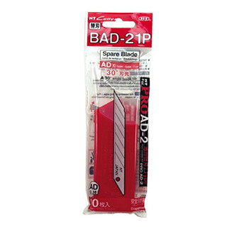 Bộ 10 lưỡi dao rọc giấy góc nghiêng 30 độ thép thường NT-Cutter BAD-21P Nhật Bản Chính Hãng