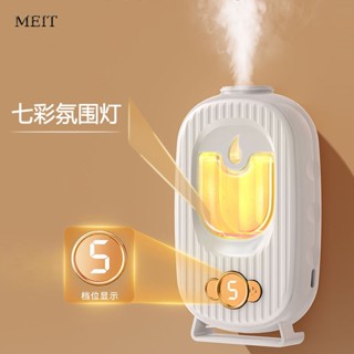 Máy xịt thơm phòng MEIT tự động, Máy khuếch tán tinh dầu mini decor phòng ngủ bình sịt thơm phòng