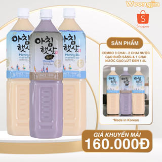 Combo 3 Chai - 2 Chai Nước Gạo Buổi Sáng,1 Chai Nước Gạo Lứt Đen 1.5L - Woongjin