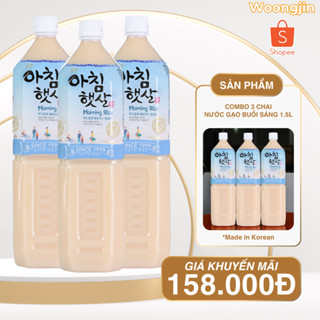 Combo 3 Chai Nước Gạo Buổi Sáng 1.5L - Woongjin