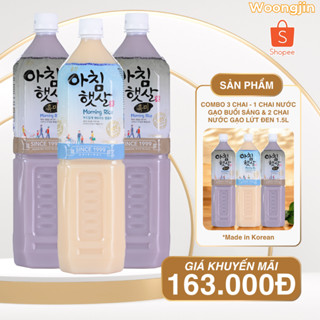 Combo 3 Chai - 1 Chai Nước Gạo Buổi Sáng & 2 Chai Nước Gạo Lứt Đen 1.5L - Woongjin