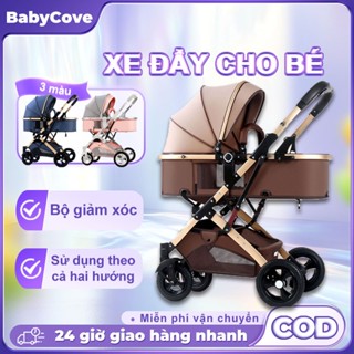 Xe Đẩy Cho Bé, xe đẩy nôi gấp gọn an toàn cho bé đa năng, Có thể tháo rời thành nôi