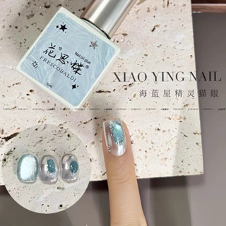 Sơn gel mắt mèo Blue sea hè 2025