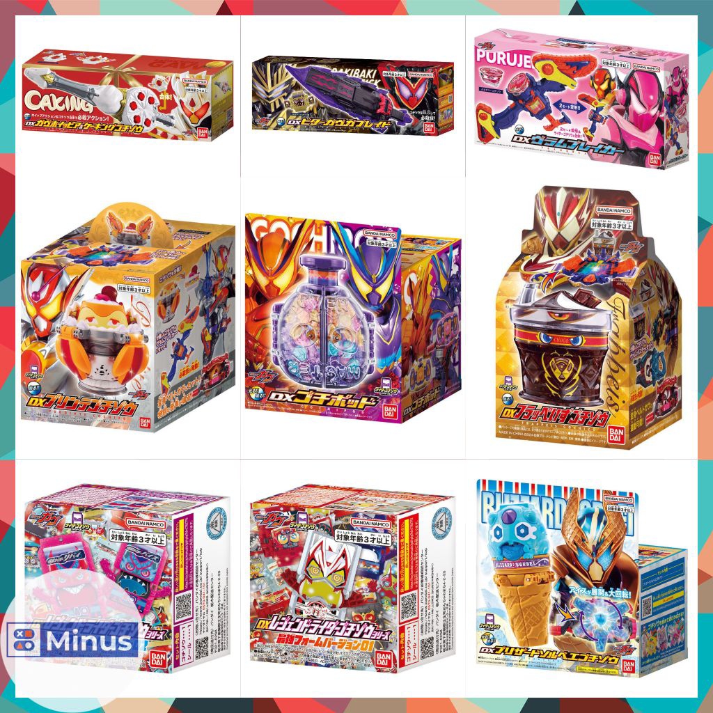 [Order] Đồ Chơi KamenRider Gavv | Dx Bitter Gablade, Vram Breaker, Dx Puddinte, Gochipod, Chocorappa