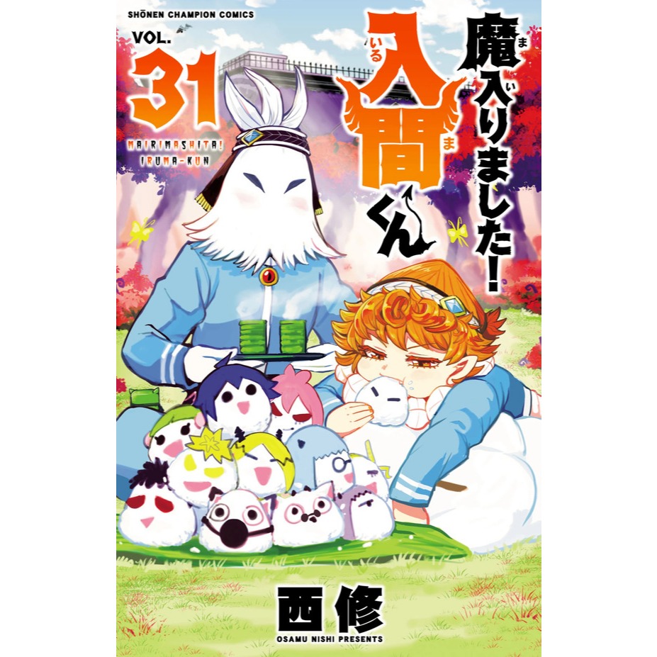 Truyện tranh- Iruma Giá Đáo Tập 31