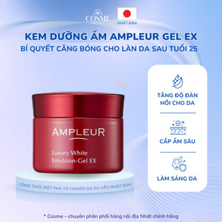 Kem dưỡng cao cấp Nhật Bản, AMPLEUR Luxury White Emulsion Gel Ex 50g - Dưỡng ẩm trắng da, mờ thâm nám, chống lão hoá
