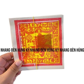 {1 xấp} Giấy cúng chữ thọ (sầu cấm)
