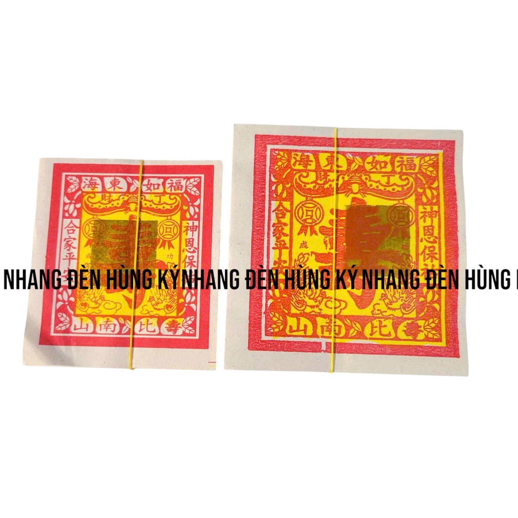 {1 xấp} Giấy cúng chữ thọ (sầu cấm)